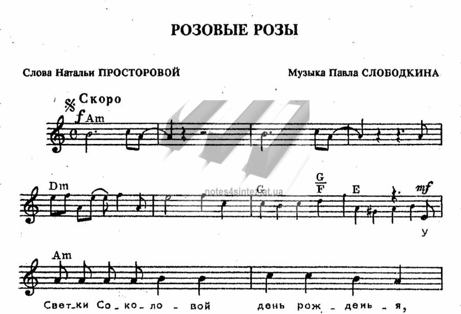 Поздравление стих системного администратора