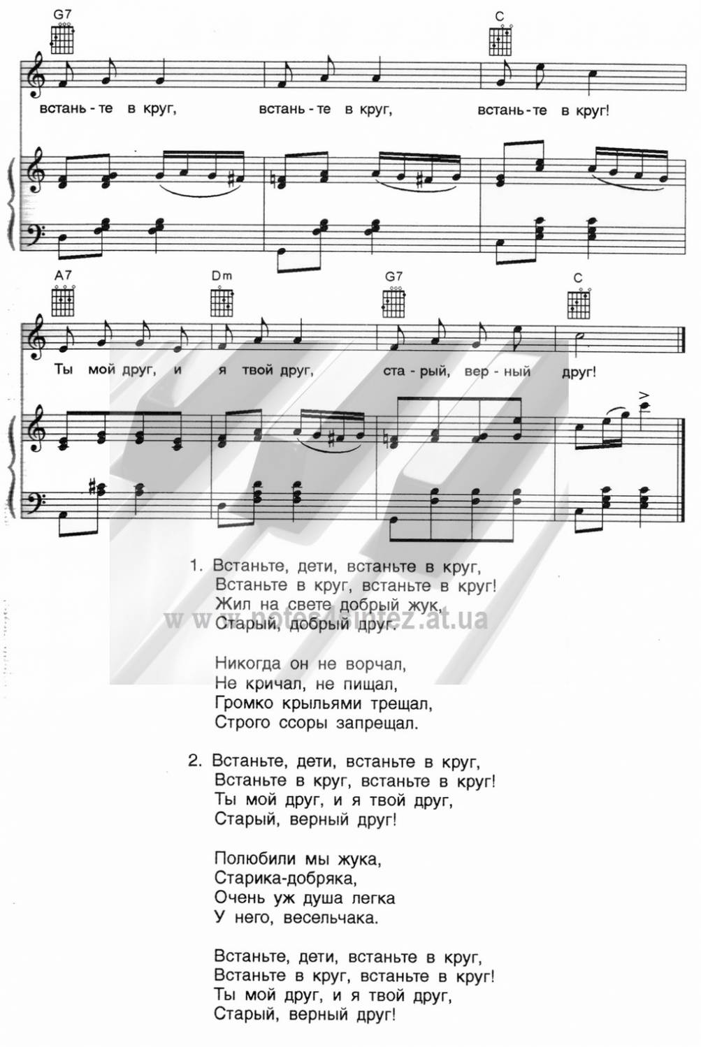 Скачать песню малыш вставай Скачать песню малыш вставай