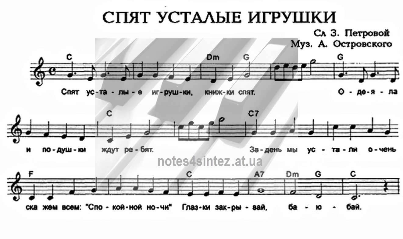 картинки спокойной ночи настя онлайн картинки спокойной ночи настя