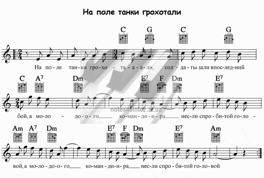 на поле танки грохотали слушать онлайн чиж на поле танки грохотали слушать онлайн чиж