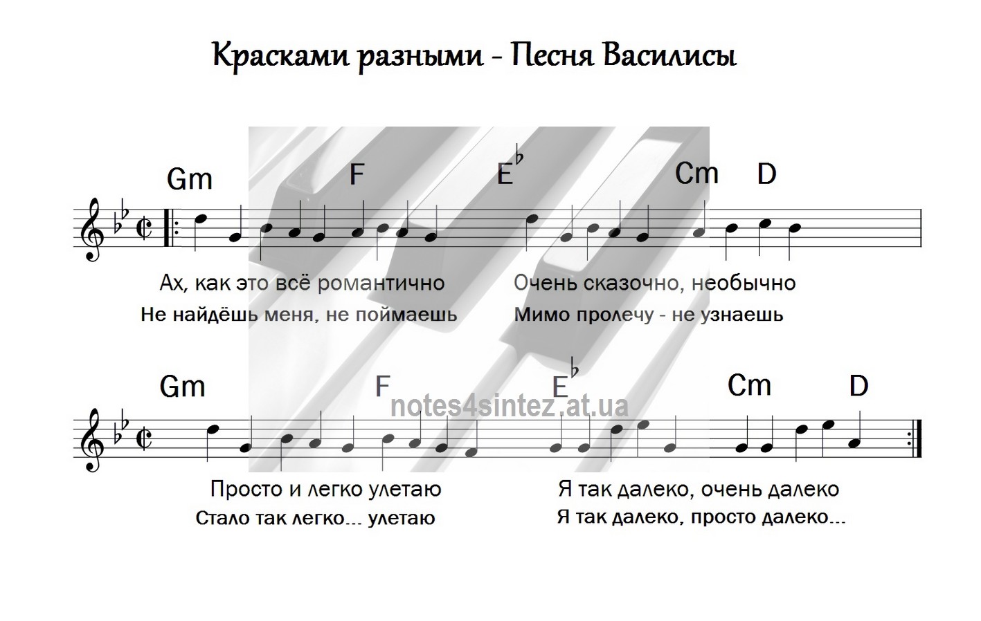 любовь и дота 2 песня текст песни фото 98