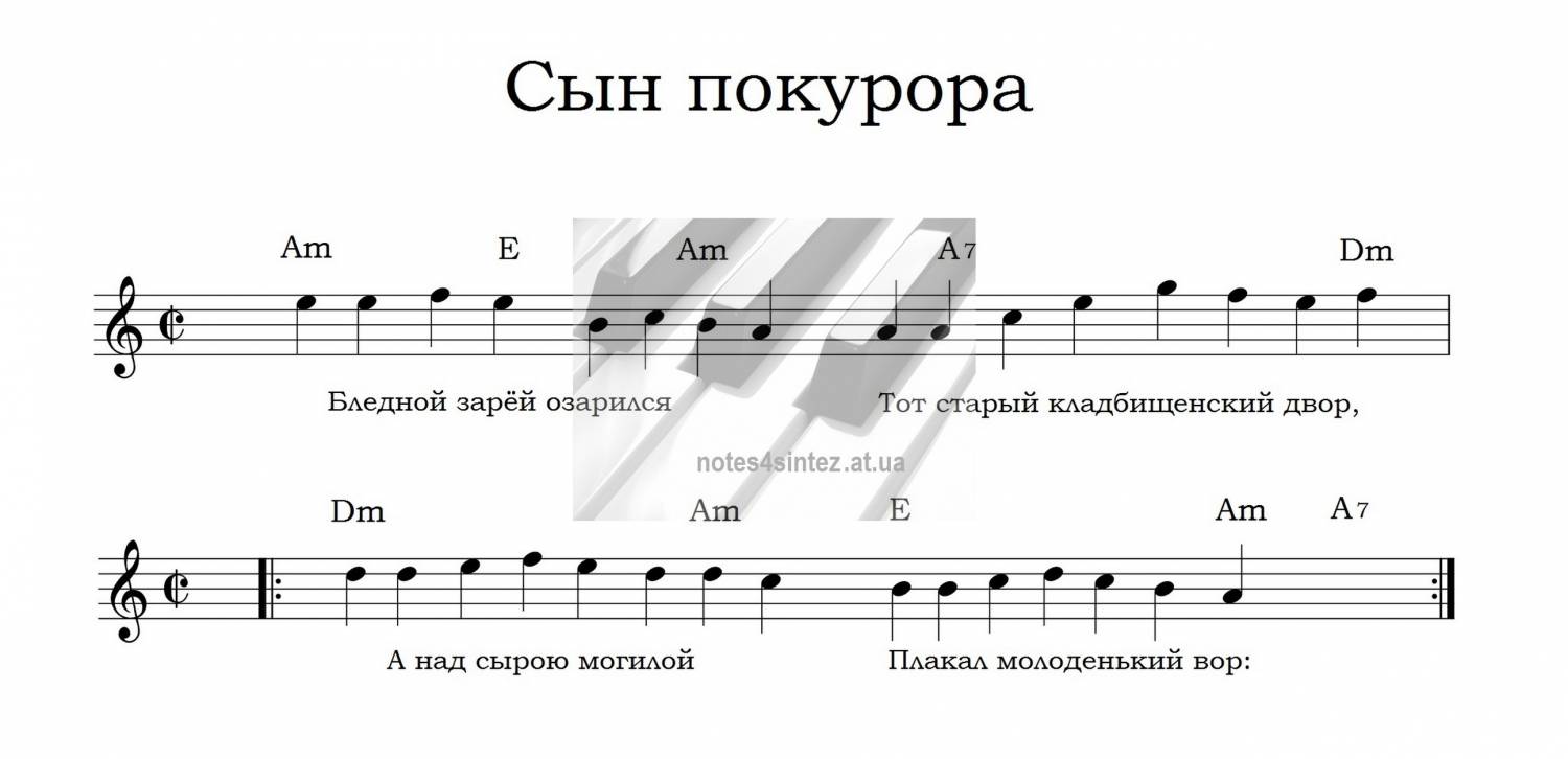 петлюра сын прокурора слушать петлюра сын прокурора слушать