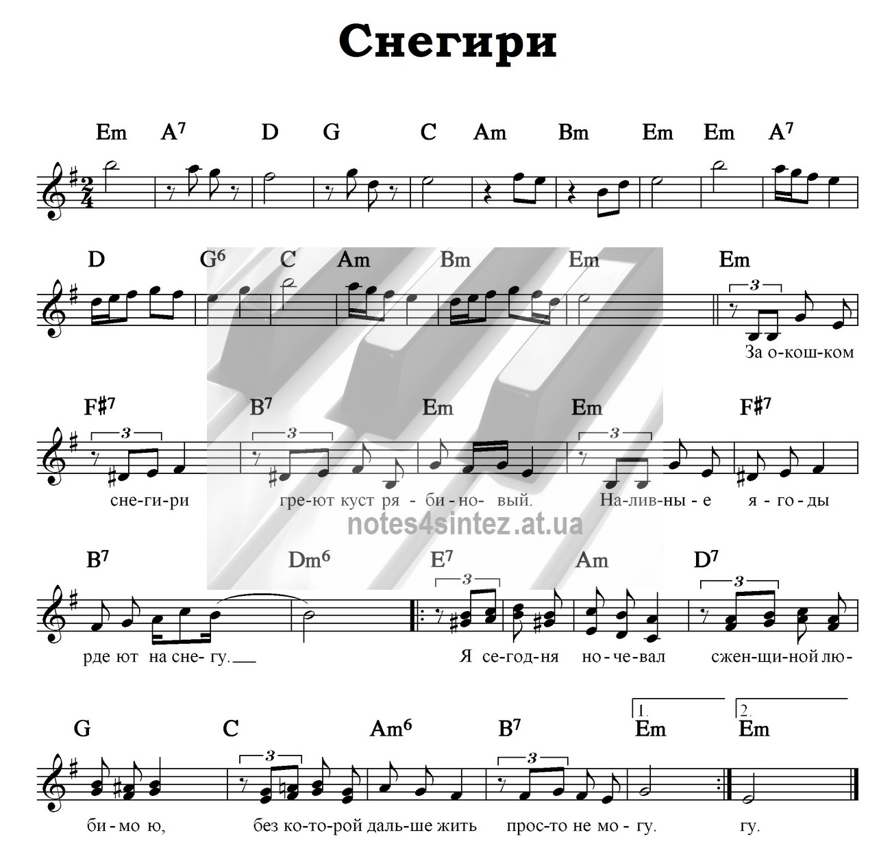 трофим за окошком снегири слушать трофим за окошком снегири слушать
